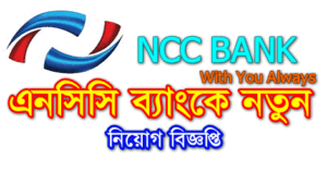 NCC Bank Job