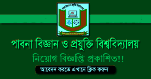 PUST Job Circular