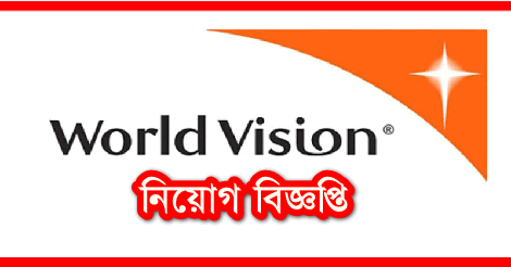 World Vision Bangladesh