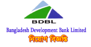 BDBL Job Circular