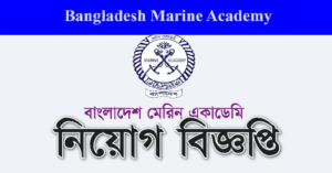 Bangladesh Marine Academy Job Circular