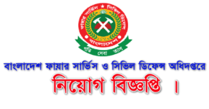 Fire Service Driver Job