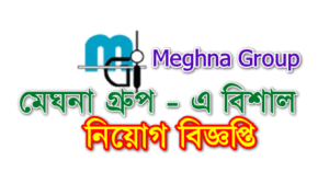 Meghna Group Job Circular