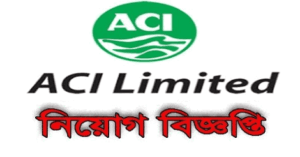 ACI Jobs Circular
