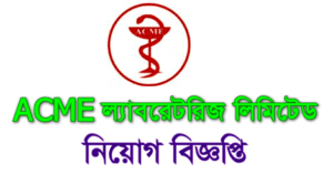 Acme Laboratories Job Circular