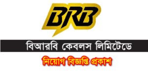 BRB Cables Job Circular