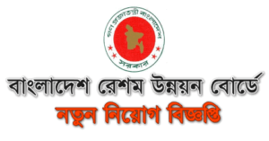BSB Job Circular