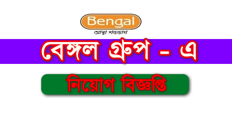 Bengal Group Job Circular