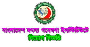 FRI Jobs Circular