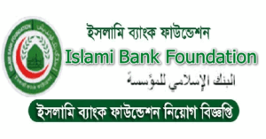 IBFBD Job Circular