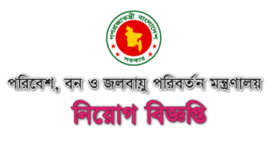 MOEF Job Circular Govt