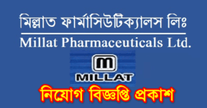 Millat Pharmaceuticals Job Circular