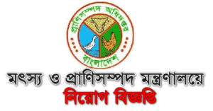 NATPDLS Job Circular