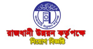 Rajdhani Unnayan Kartripakkha Job