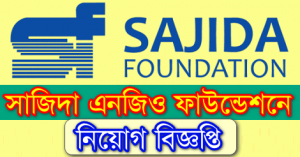 Sajida Foundation Job