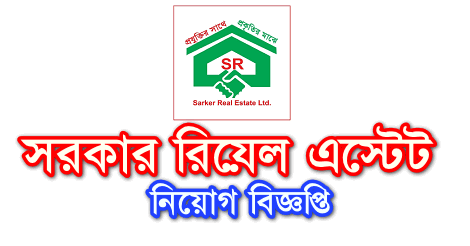 Sarker Real Estate Job