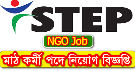 Field Officer Jobs Circular