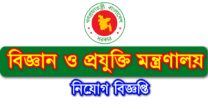 Most Job Circular