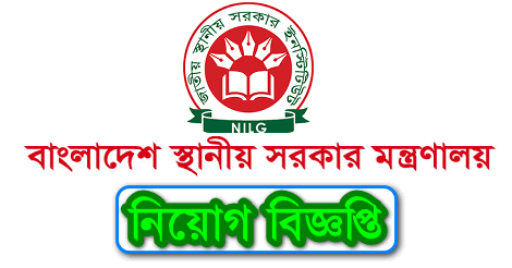 NILG Job Circular