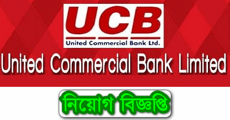 United Commercial Bank Job