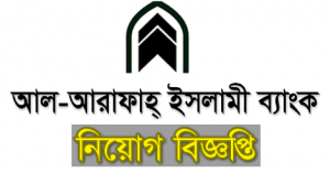 Al-Arafah Islami Bank Job Circular