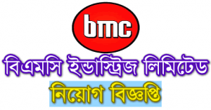 BMC Industries Job Circular