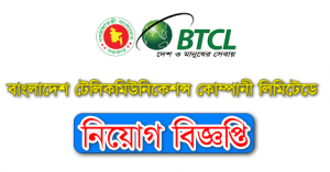 BTCL Job Circular