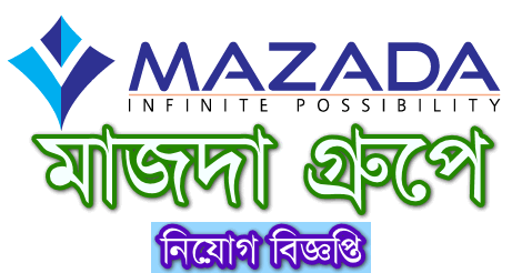 Mazada Group Job Circular
