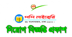 Popy Library Job Circular