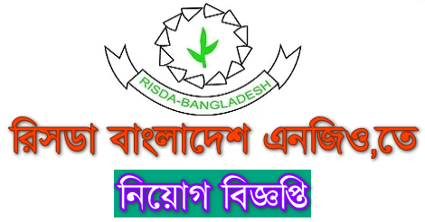 RISDA-Bangladesh Ngo Job Circular