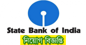 SBI Job Circular