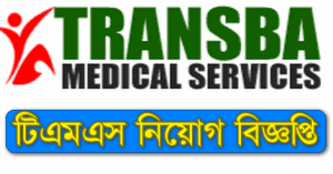 TMS Job Circular