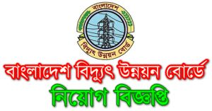 bpdb teletalk com bd