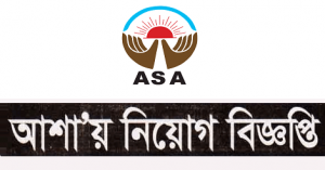 ASA Job