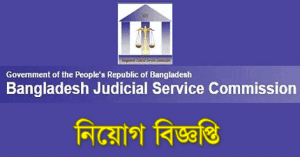 BJSC JOB CIRCULAR