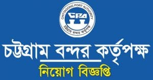 CPA Job Circular