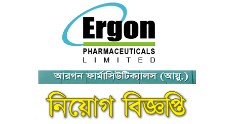 Ergon pharmaceutical Job Circular
