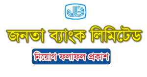 Janata Bank Viva Result