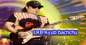 LRB Ayub bachchu