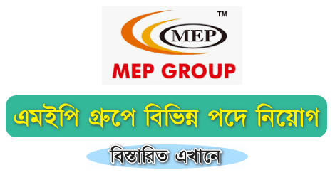 MEP Group Job Circular