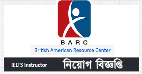 British American Resource Center Job Circular