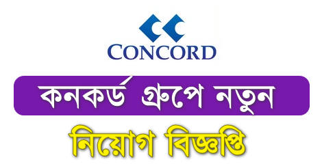 Concord Group Job Circular