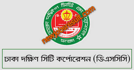 DSCC Job Circular