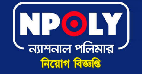 National Polymer Industries Ltd Job Circular