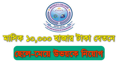 Novelty Job Circular