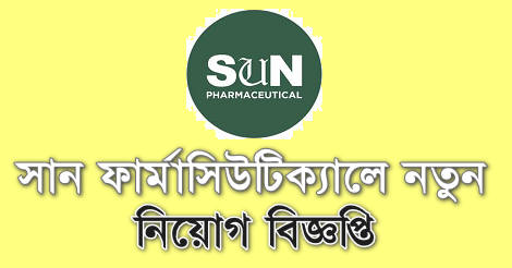 Sun Pharmaceutical Job Circular