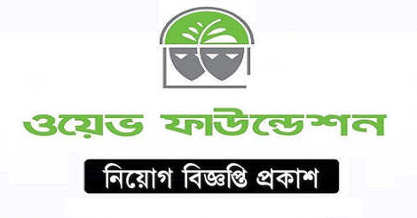 Wave Foundation Job Circular