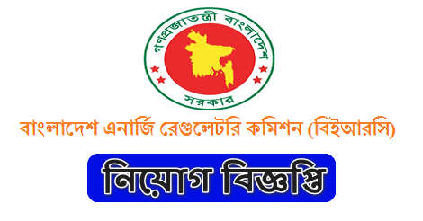 BERC Job Circular