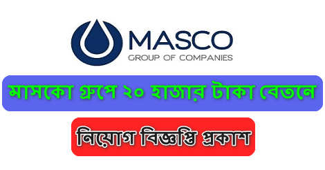 Masco Group Job Circular
