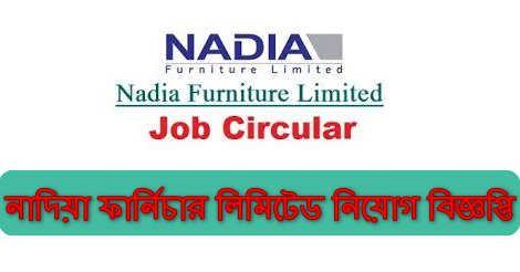 Nadia Furniture Limited Job Circular